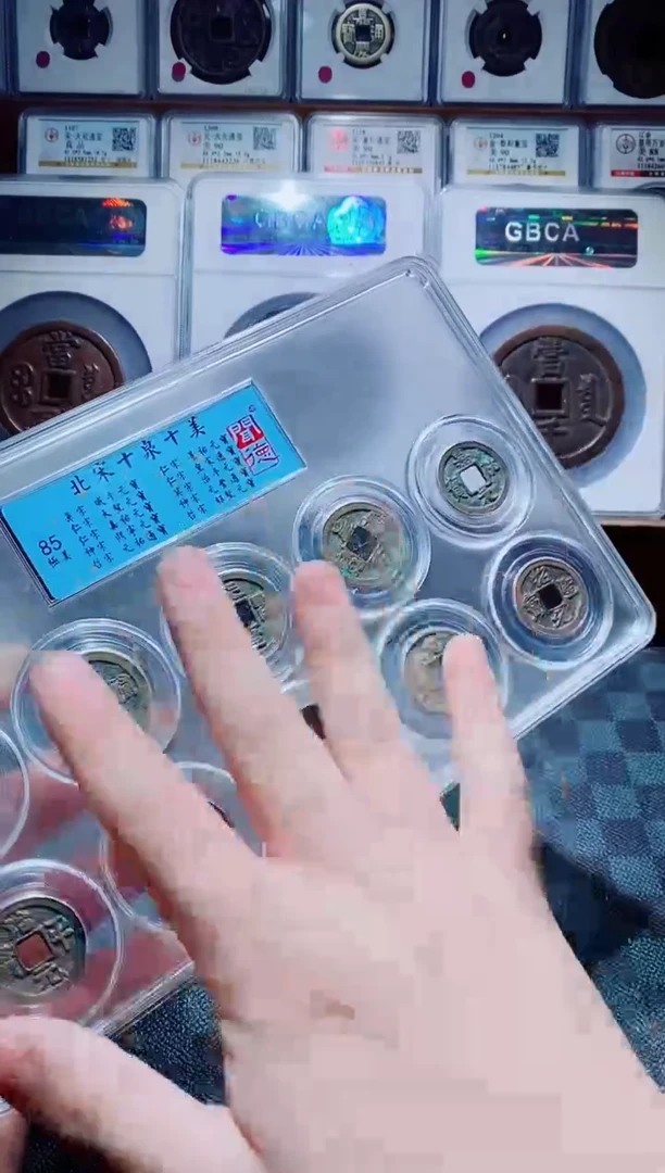 【闪购商品】铜古钱币十全十美