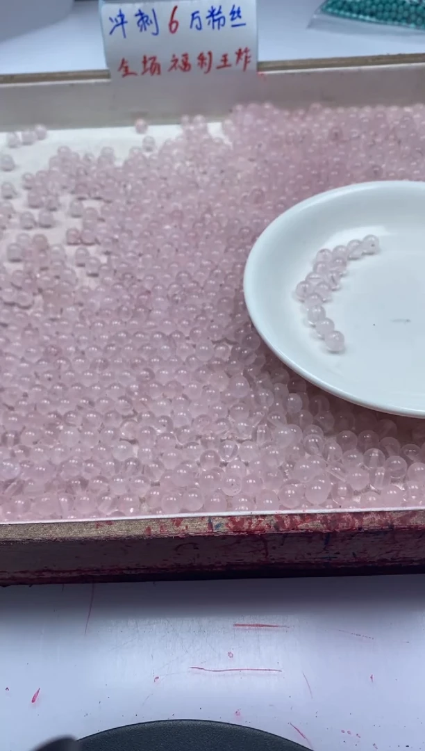 【闪购商品】水晶颈饰未镶嵌w934粉水晶6mm*50颗