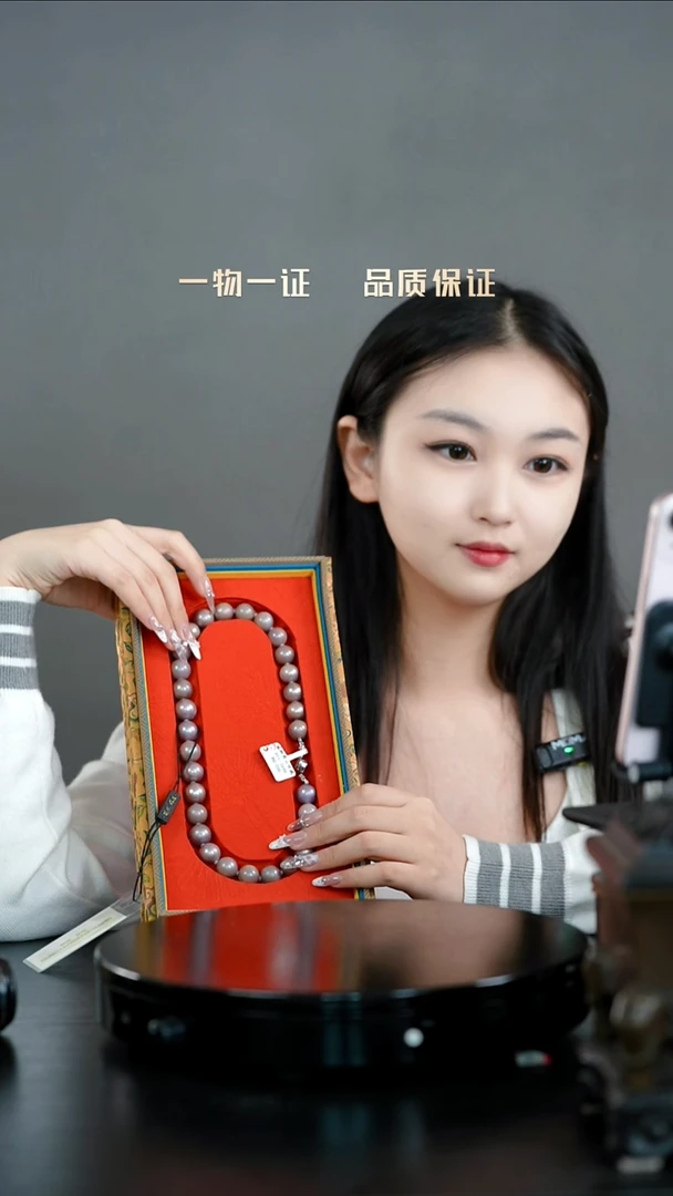 只**买项链一物一证 铜宝艺收藏 精品专场
