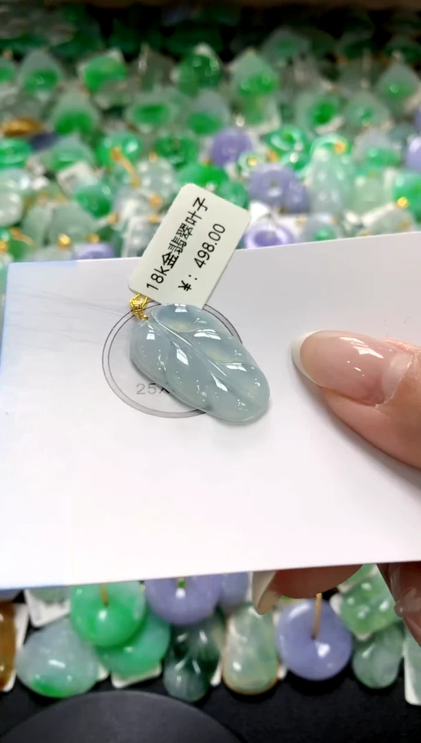 翡翠18K金镶嵌颈饰1111111111111111