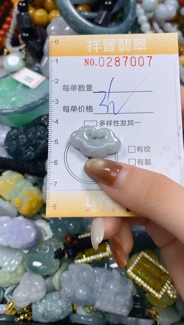 颈饰未镶嵌翡翠闪购0287007多样性发其一