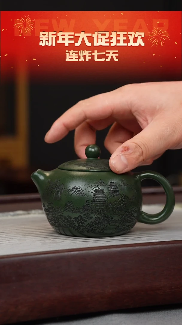 【闪购商品】紫砂茶壶绿泥 河豚西施 山水