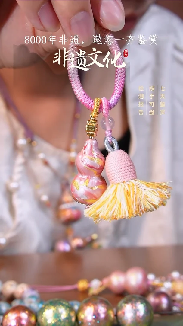 彩云砂凤鸣葫芦钥匙扣