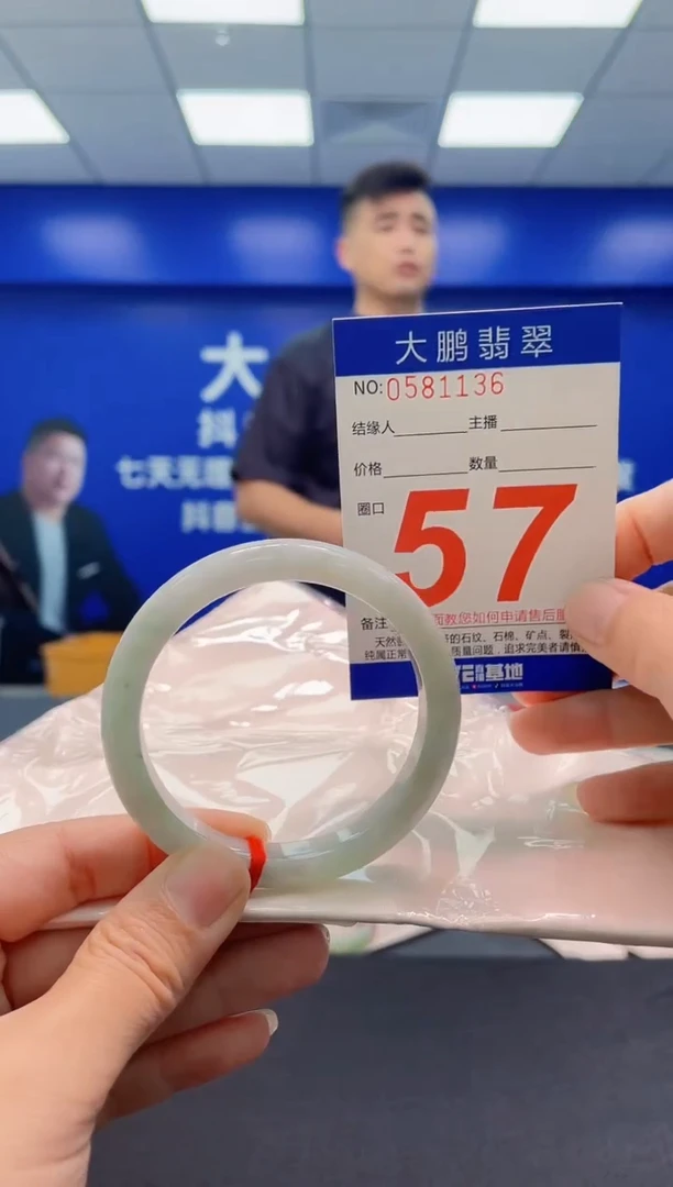 未镶嵌手镯翡翠AAAAAAAAA