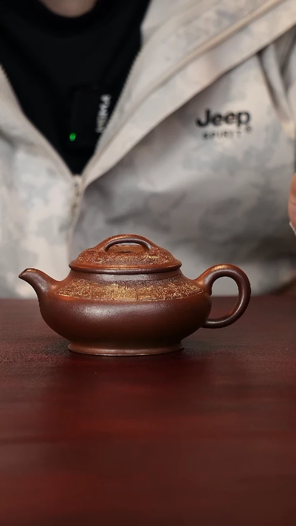 茶壶紫砂原矿高端紫砂--合欢