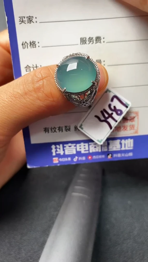 银S925镶嵌戒指翡翠2222