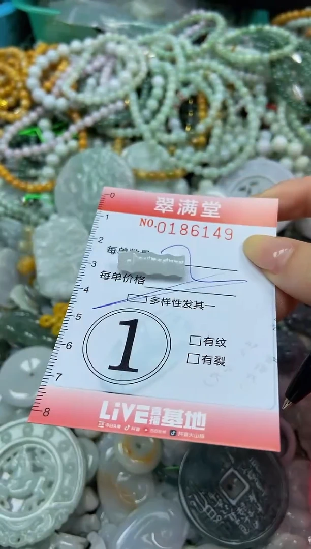 颈饰未镶嵌翡翠闪购0186149多样性发其一