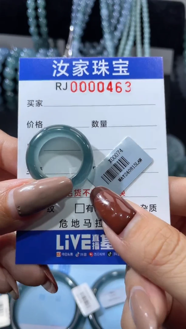 未镶嵌挂件翡翠0463