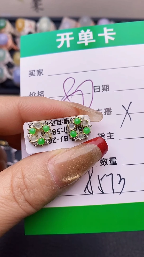 【闪购商品】翡翠戒指银S925镶嵌8573
