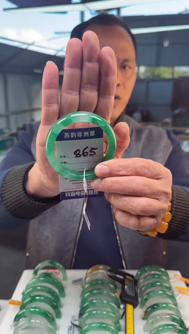 未镶嵌手镯石英质玉（非洲翠）60+