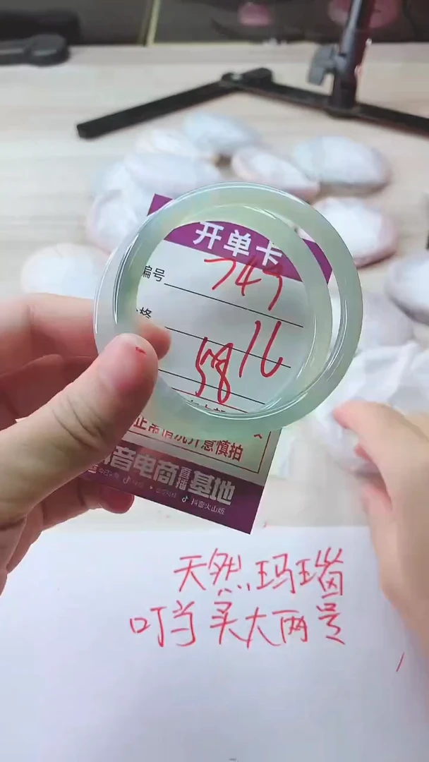 手镯玛瑙/玉髓未镶嵌749