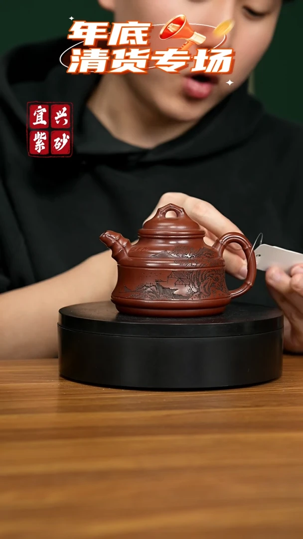 【闪购商品】紫砂茶壶宜兴原矿紫砂壶 220CC