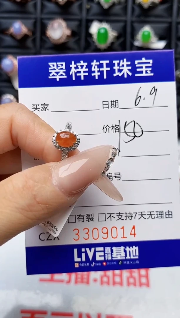 翡翠戒指银S925镶嵌9014