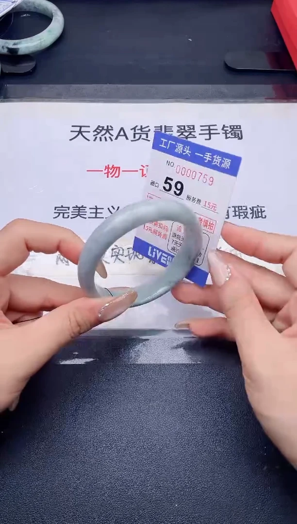 未镶嵌手镯翡翠翡翠手镯未镶嵌
