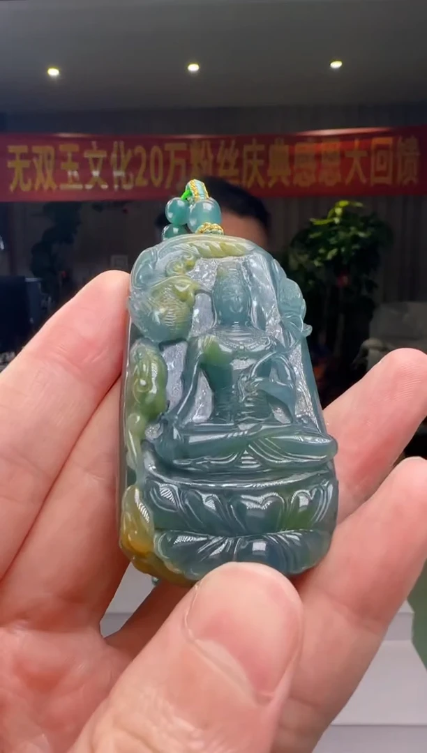 翡翠未镶嵌吊坠(赠链)DY@@960Q3J17928