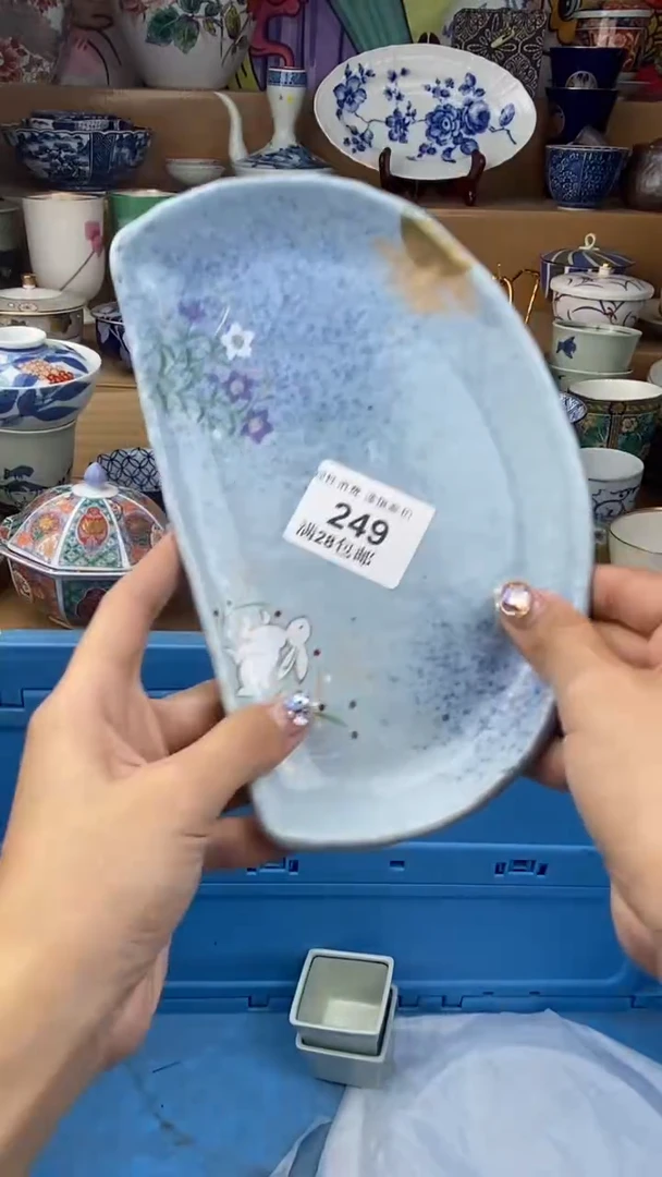 【闪购商品】杯瓷色工艺品品品品249