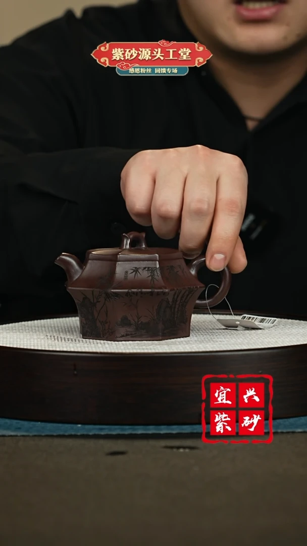 【闪购商品】紫砂茶壶紫砂茶壶