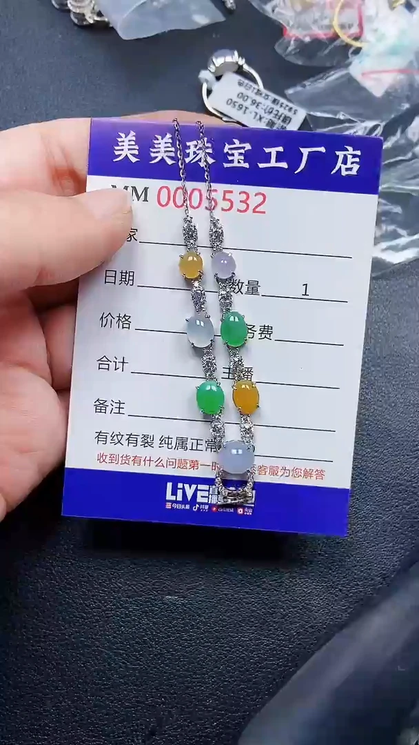 颈饰银S925镶嵌翡翠5532