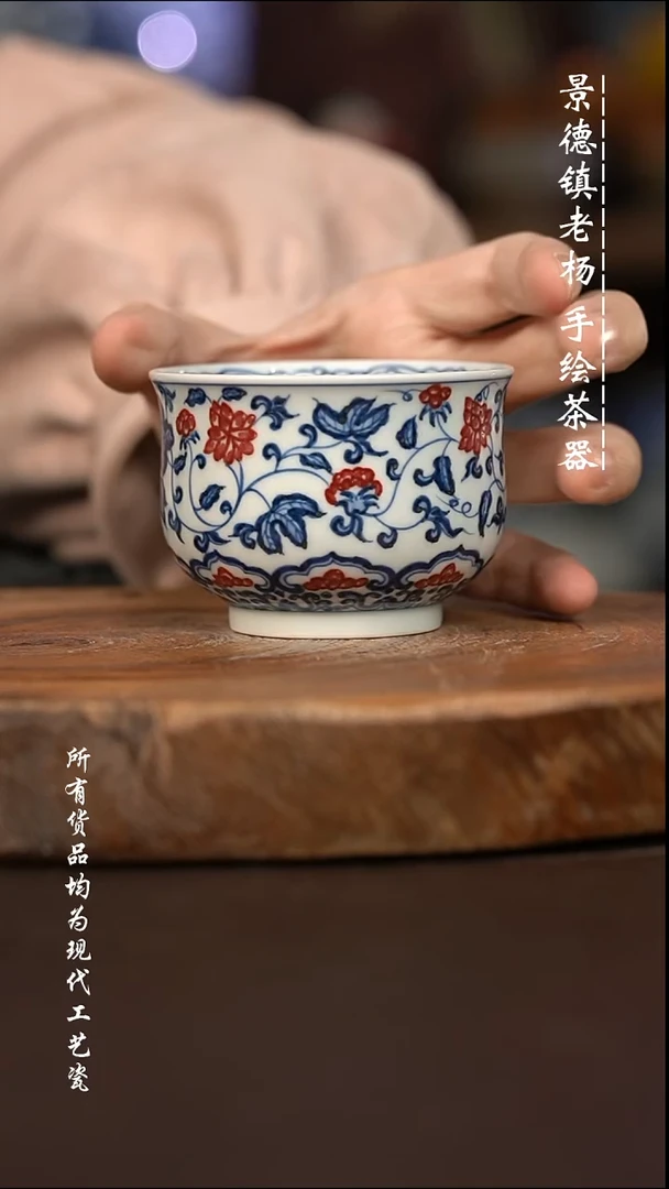 微瑕福利 现代瓷