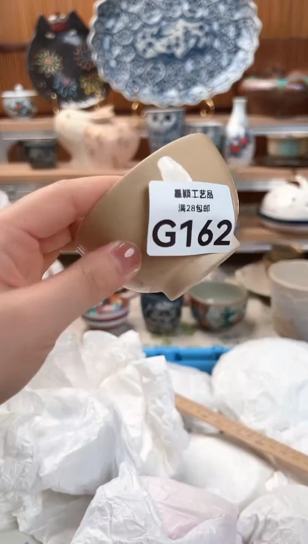 瓷片柚****?162G杯子盘子碗