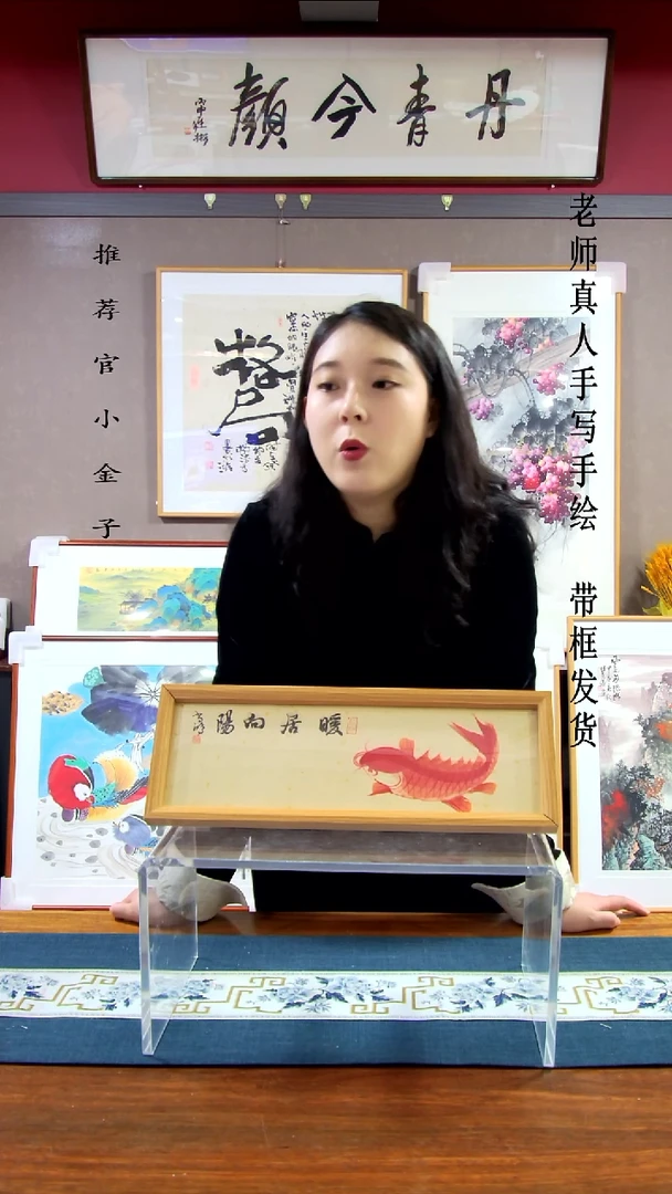 横款锦鲤42*15带框