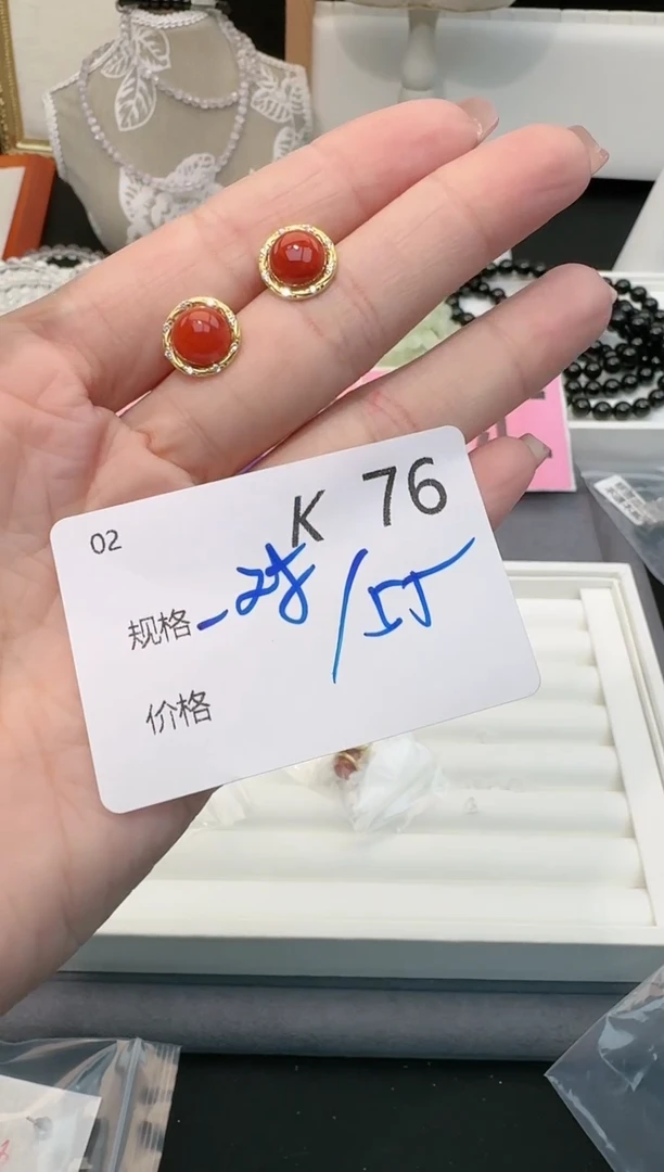 【闪购商品】南红玛瑙耳饰银S925镶嵌多样性发一K76