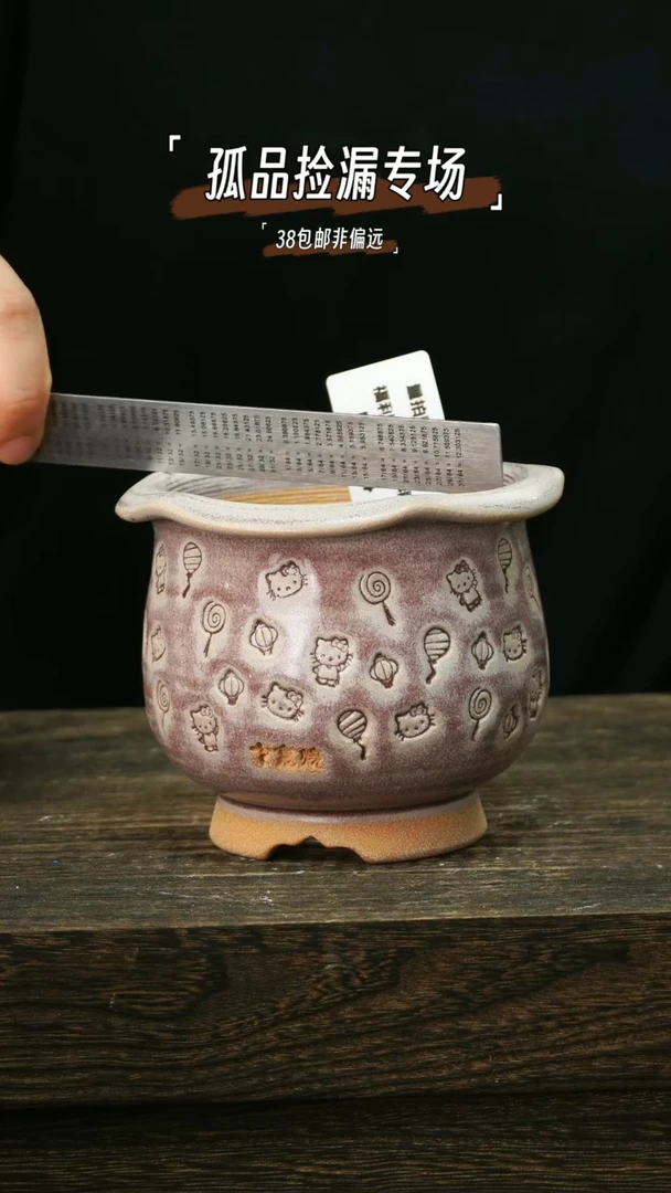 混发默认瑕6-6-944