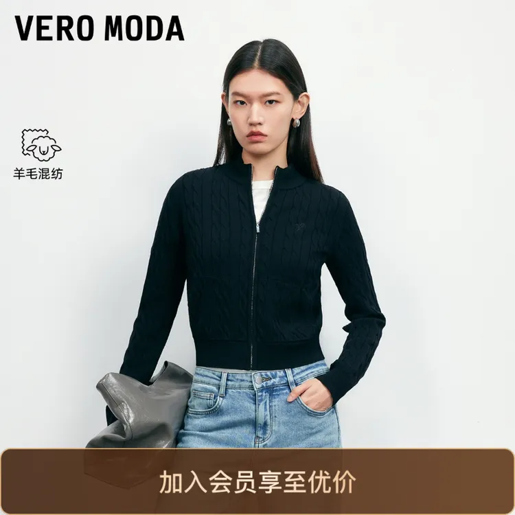 Vero Moda针织衫女2025秋冬新款含绵羊毛胸口刺绣开衫显瘦百搭
