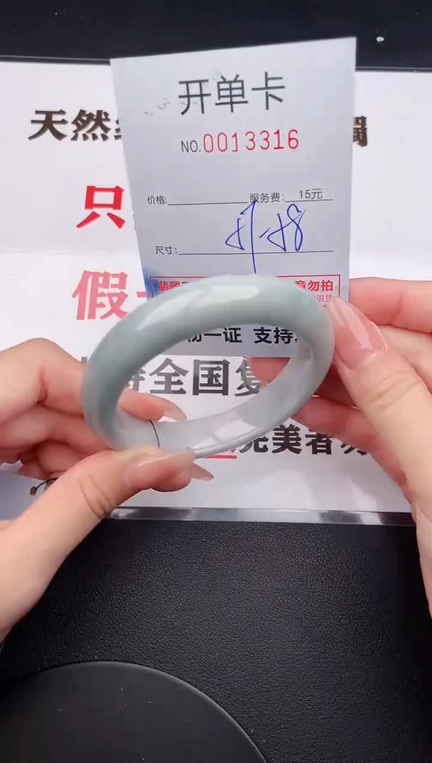 未镶嵌手镯翡翠16