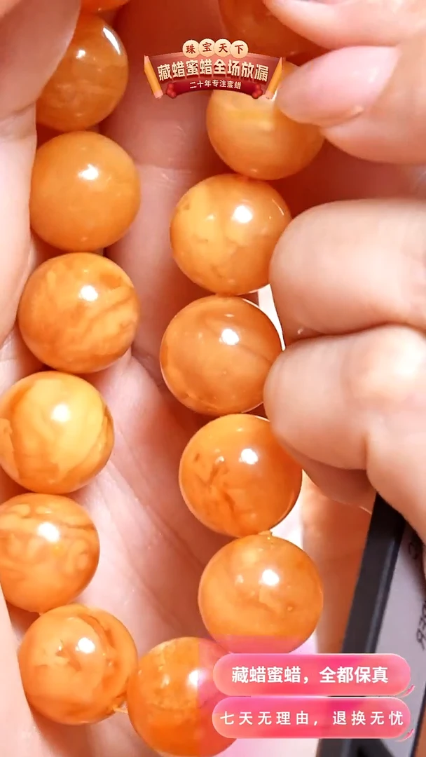 未镶嵌颈饰蜜蜡3450天然蜜蜡珠宝奇石假一罚十