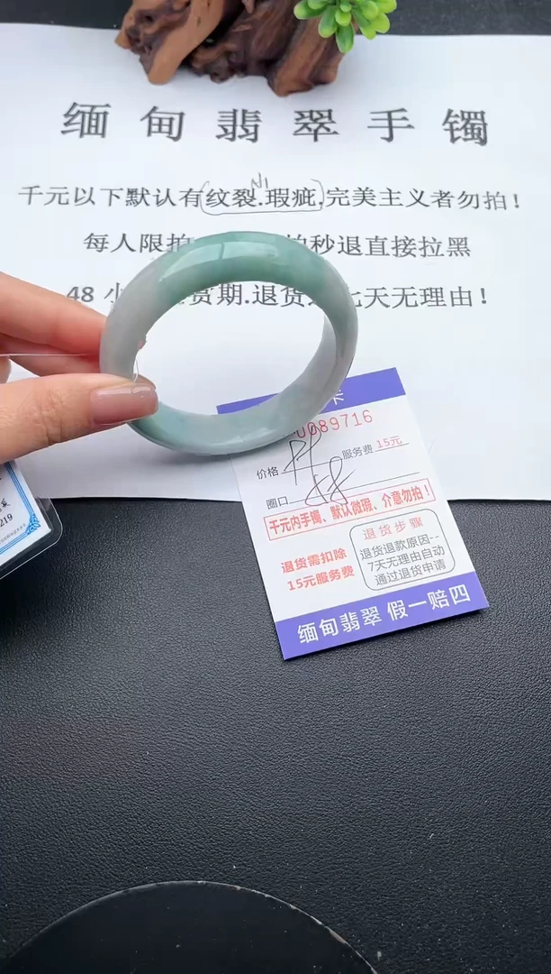 【闪购商品】翡翠手镯未镶嵌16天然翡翠A货