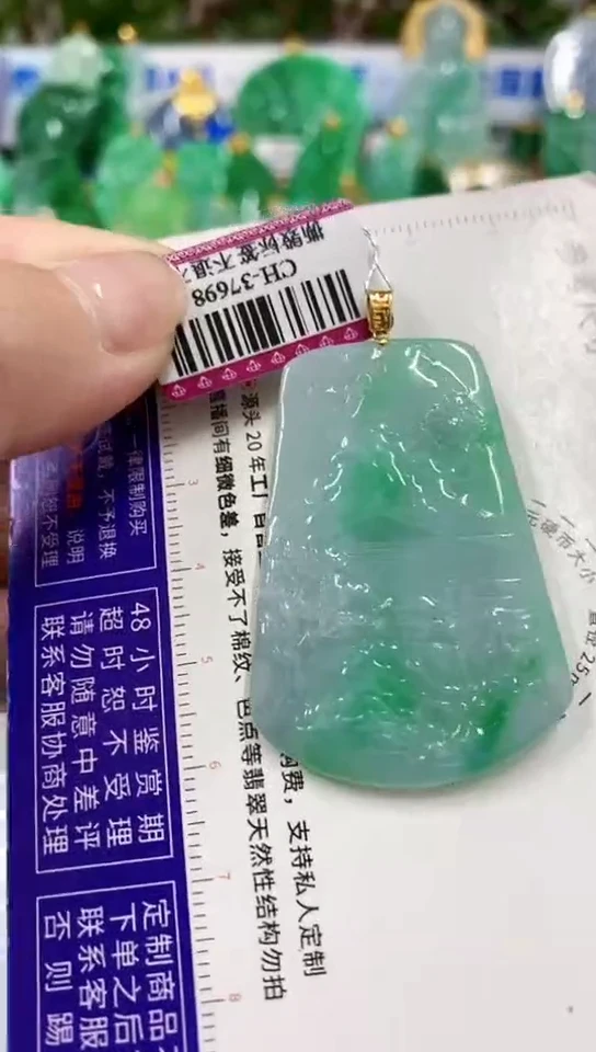 【闪购商品】翡翠吊坠(不含链)18K金镶嵌挂件