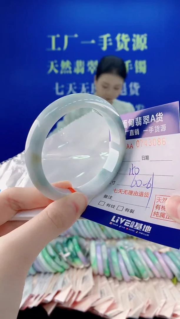未镶嵌手镯翡翠86