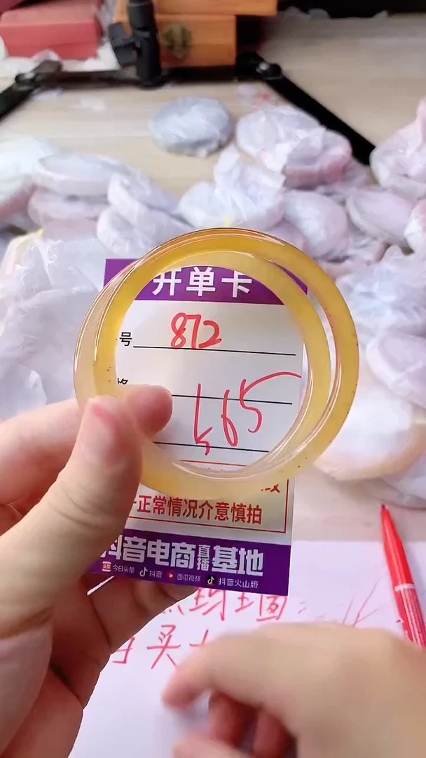 手镯玛瑙/玉髓未镶嵌872
