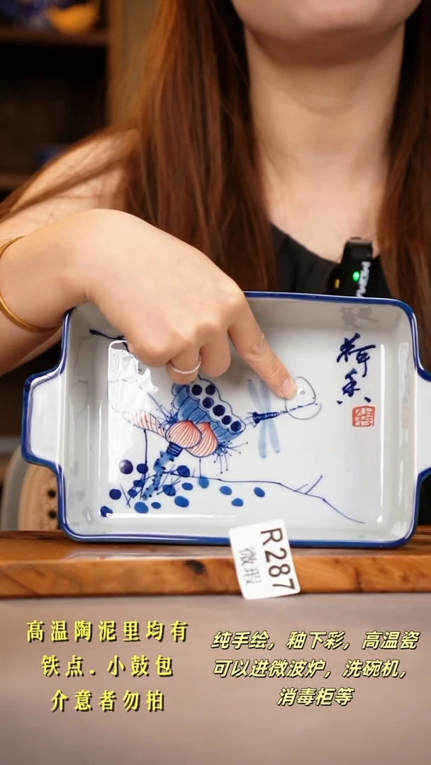 其他WR287陶然集器瓷器