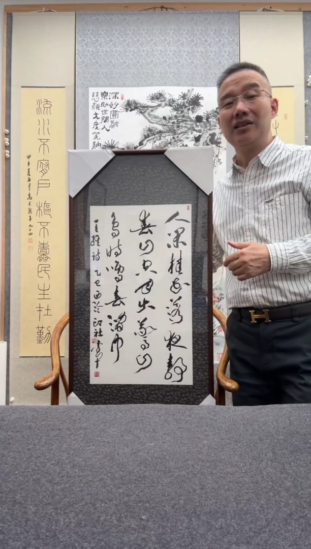 书法李早：