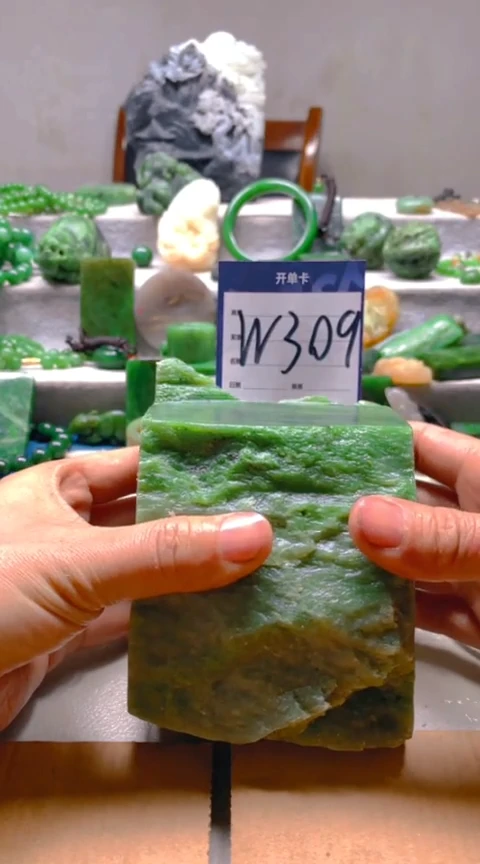 【闪购商品】和田玉挂件未镶嵌1