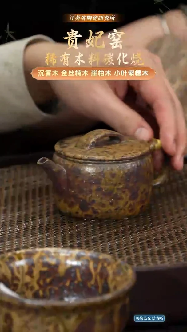 沉香汉瓦-九变丹砂-180cc-GFY7-009