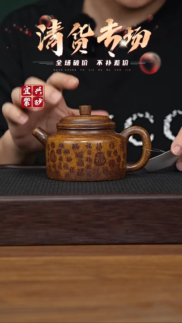 茶壶紫砂宜兴原矿紫砂茶壶H