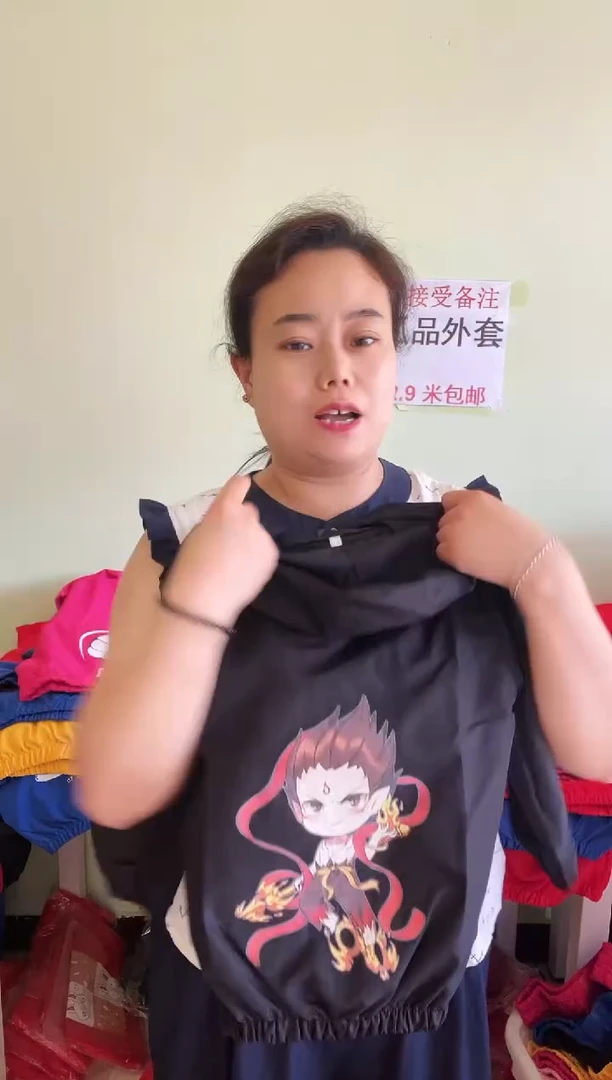 春秋外套130码-990