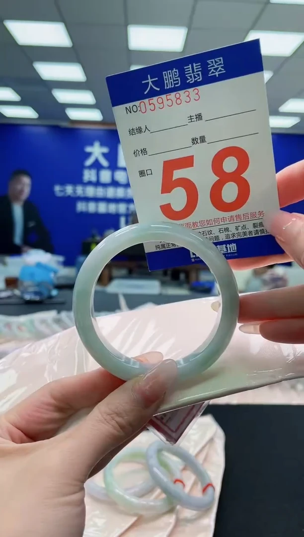 未镶嵌手镯翡翠AAAAAAAAAAAAAAAAAA