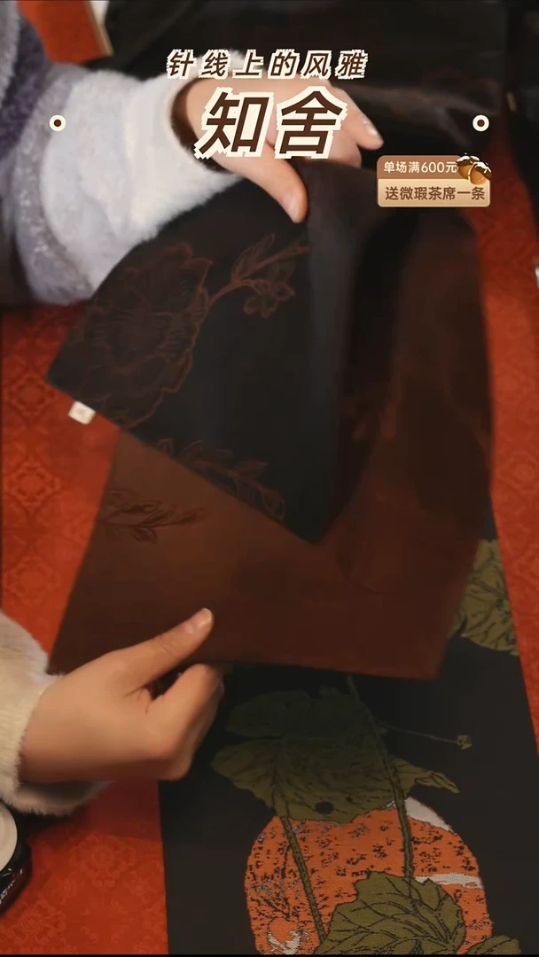 茶道零配···牡丹25-48