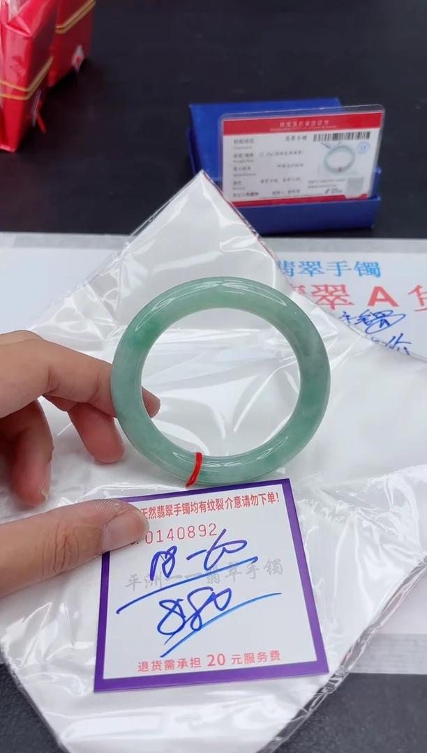 未镶嵌手镯翡翠11111