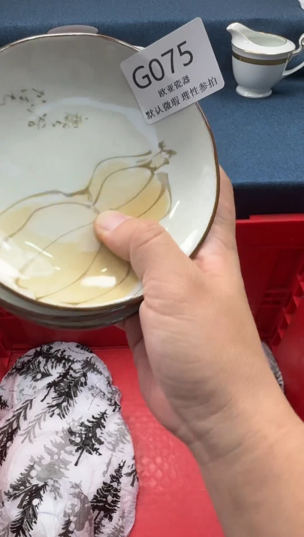 瓷片美****张瓷片瓷片瓷片 G075