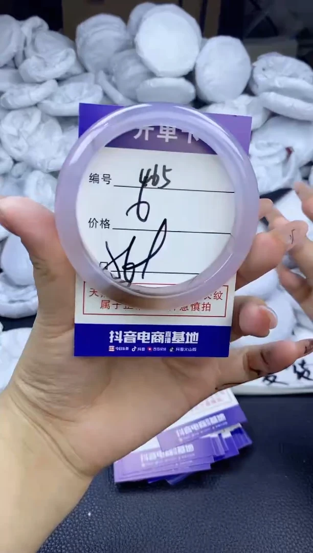 玛瑙/玉髓手镯未镶嵌465