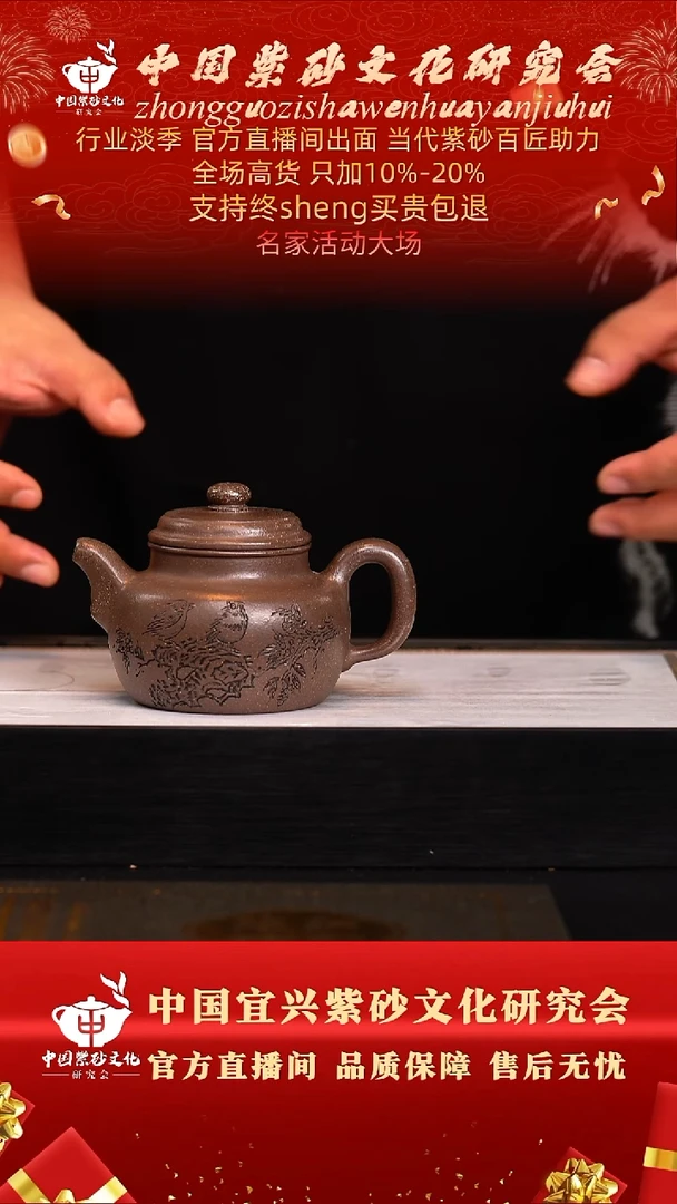 茶壶紫砂44号   倪   古天青
