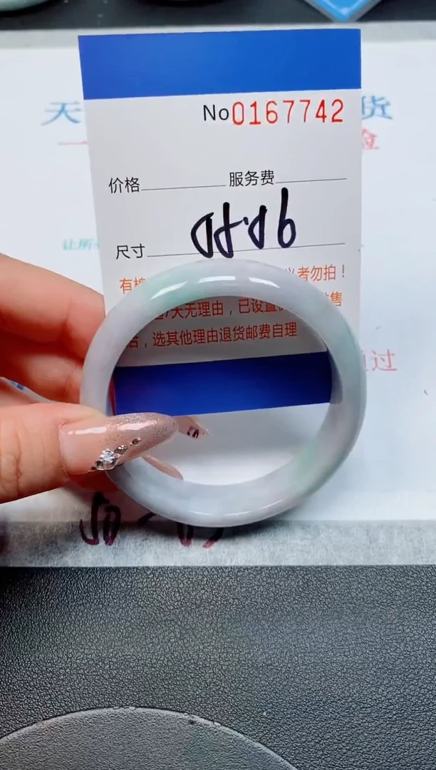 未镶嵌手镯翡翠天然缅甸翡翠167742