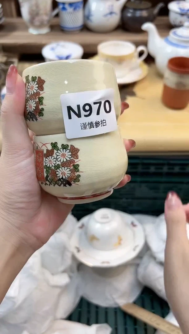 瓷片呼*  970