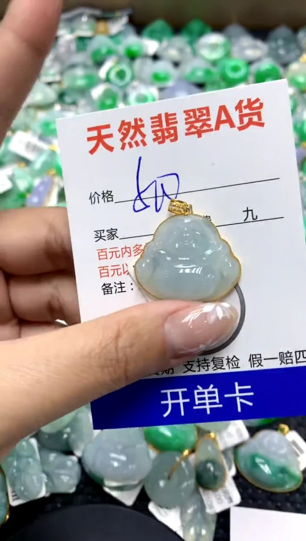 【闪购商品】翡翠颈饰18K金镶嵌111111111111111111