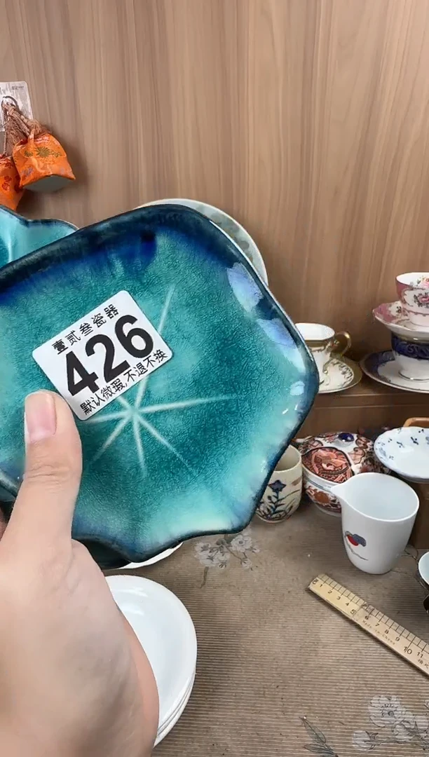 刘*瓷器瓷器瓷器瓷器瓷器